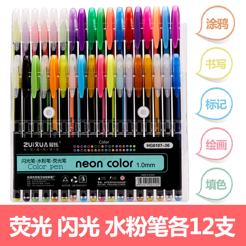 Water Color Pen - , Manufacturer – Haomei stationery co.,LTD