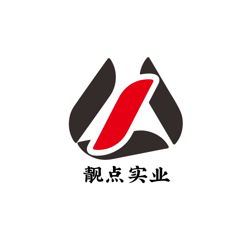 温州市靓点实业有限公司