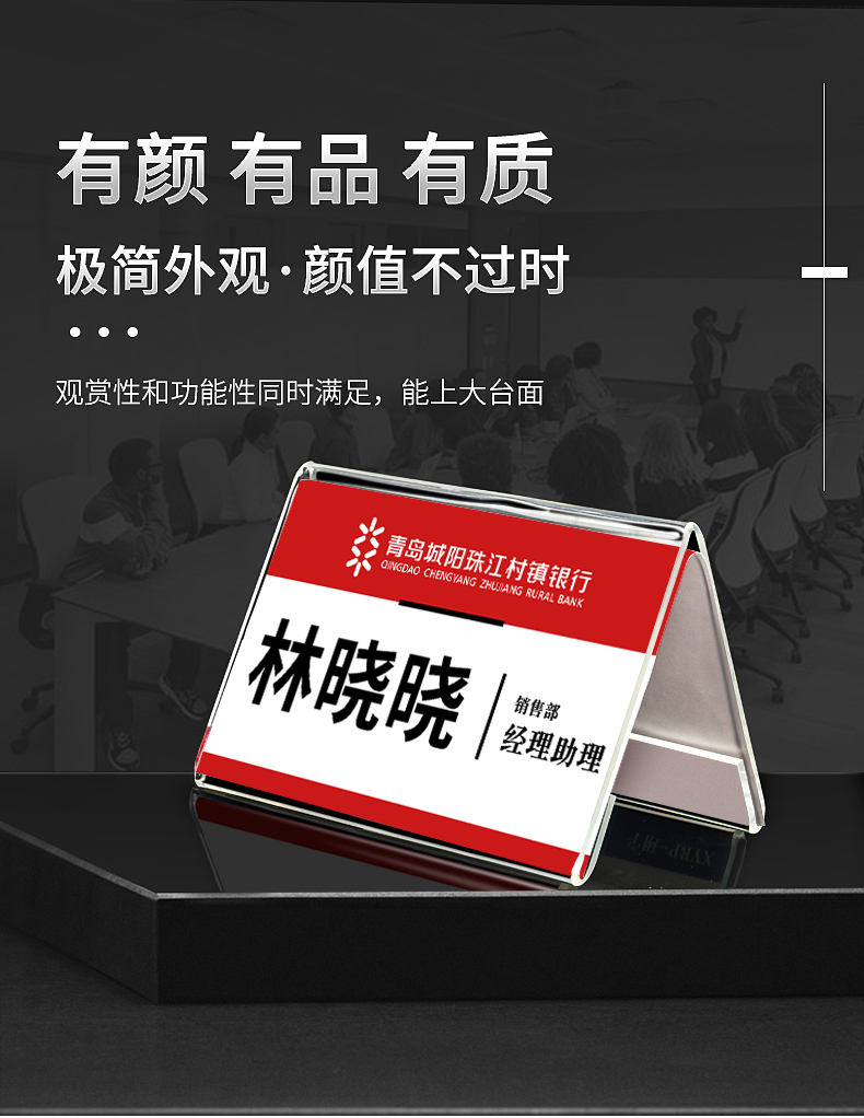 亚克力三角会议桌牌台卡架双面评委席位v型会议台牌桌签台签展示牌