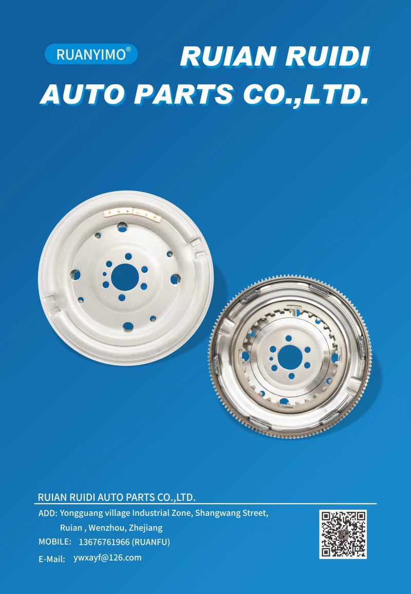 RUIAN RUIDI AUTO PARTS CO.,LTD product image 2