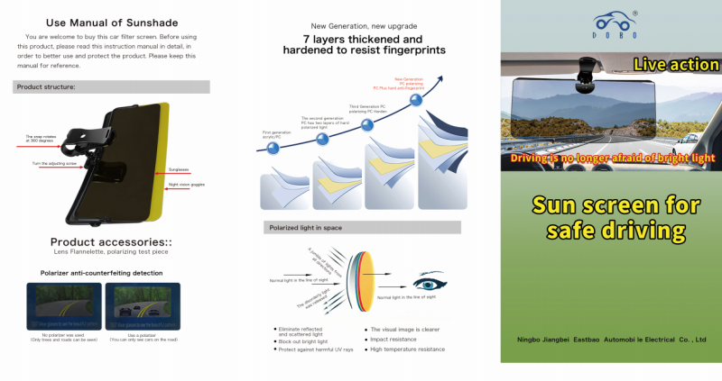 Car sunshade mirror - Auto parts product image