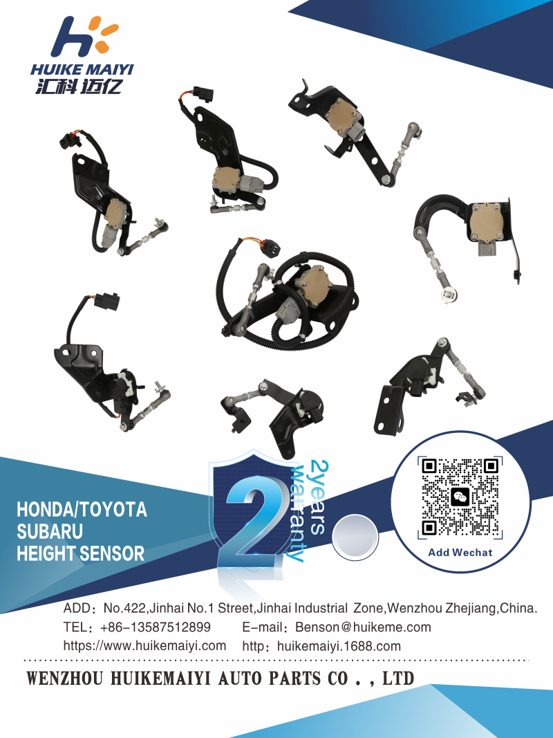 height sensor - Auto parts product image