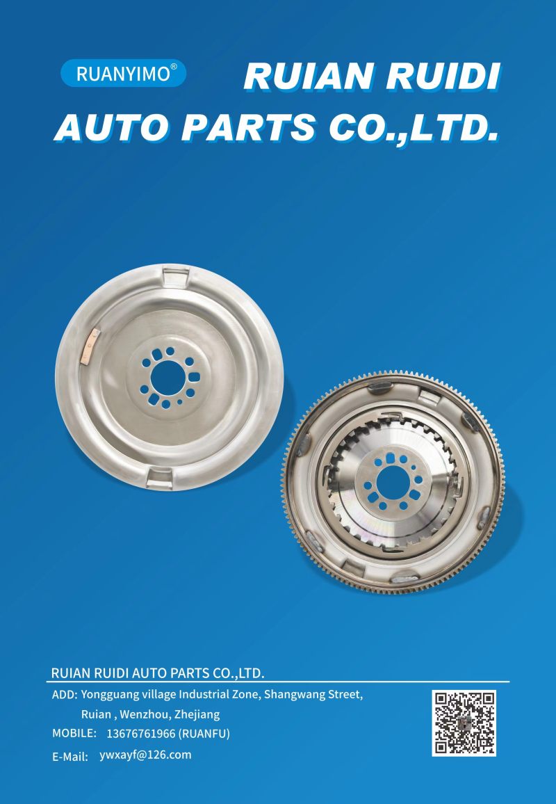 RUIAN RUIDI AUTO PARTS CO.,LTD product image 3