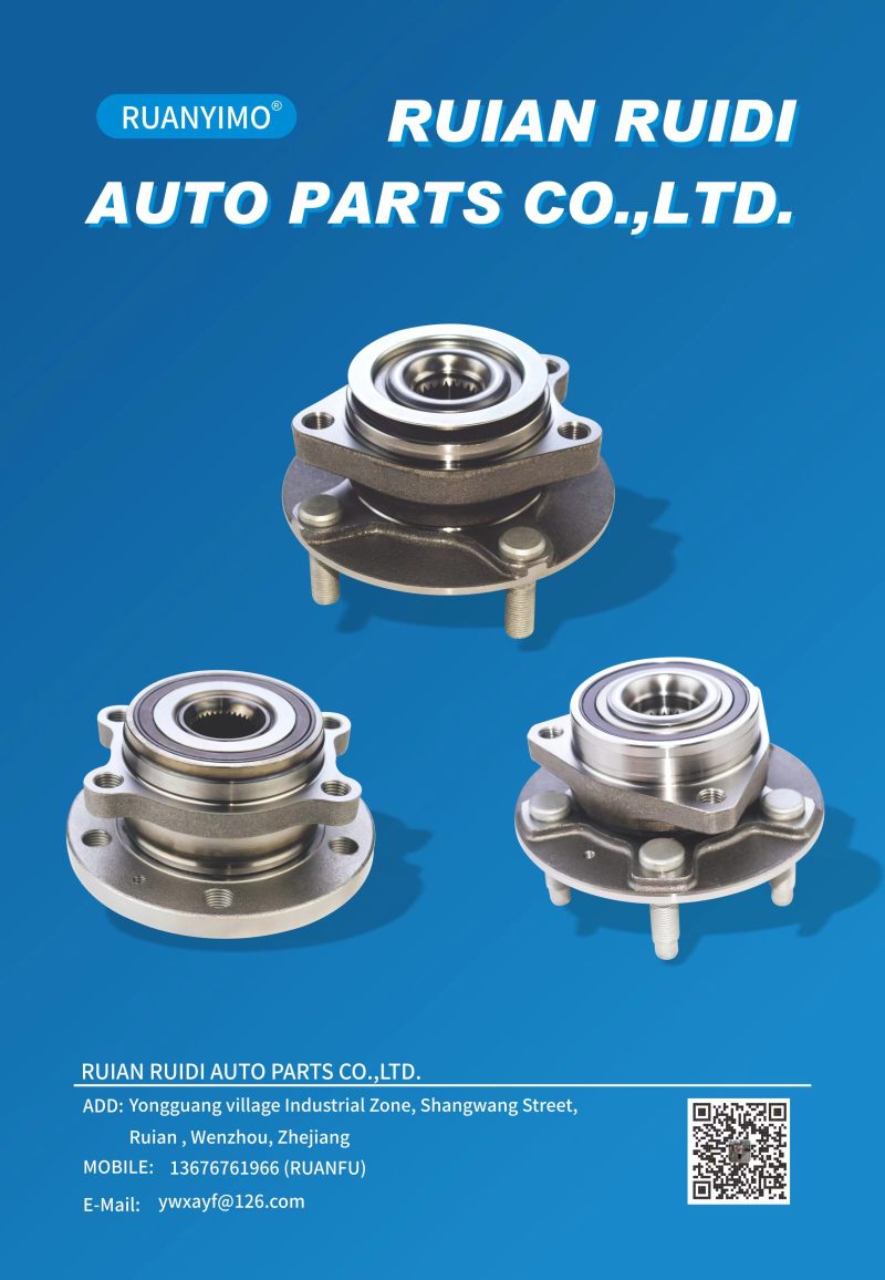 RUIAN RUIDI AUTO PARTS CO.,LTD product image 4